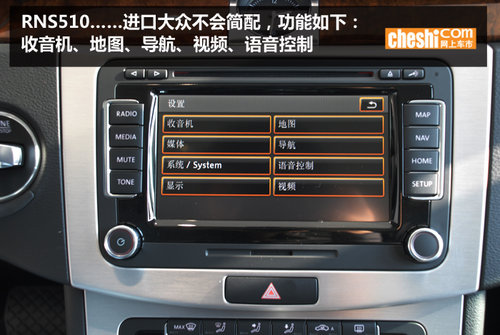 杭州实拍PASSAT B7旅行版