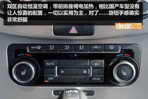 杭州实拍PASSAT B7旅行版