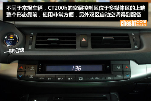 杭州实拍雷克萨斯CT200h