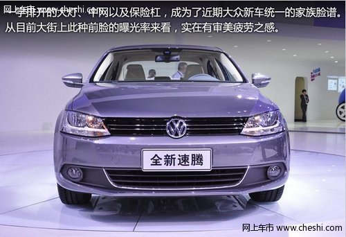 放弃还是等待 大众新速腾竞争车型对比