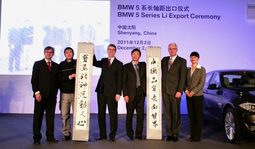 BMW 5系长轴距开豪华车出口先河