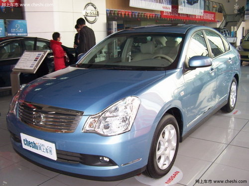 日产轩逸有现车 购车可尊享1.2万元优惠