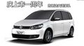 盛惠迎新春购巢湖南峰新途安送精美礼品