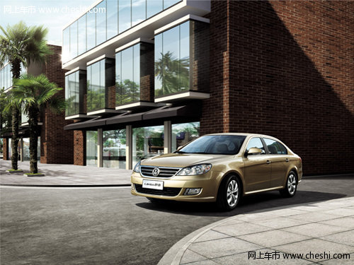 谈婚论“驾” 朗逸引领家庭购车新潮流