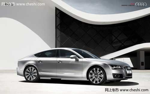 奥迪A7 Sportback上市