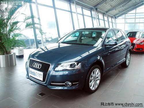 奥迪A3车展购车优惠1万元 送3万元礼包