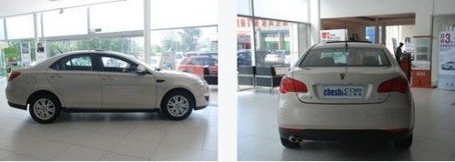 荣威550杭州优惠