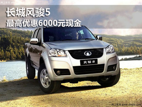 鄂尔多斯和兴长城4S店