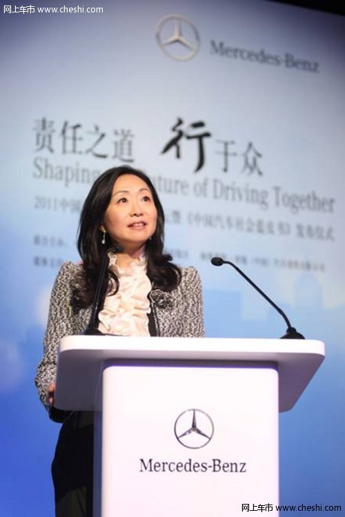 奔驰倡导中国汽车社会文明建设