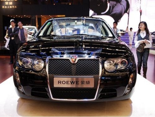 荣威750杭州优惠