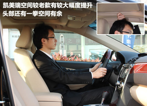 內(nèi)外兼修 第七代凱美瑞廣州到店實(shí)拍