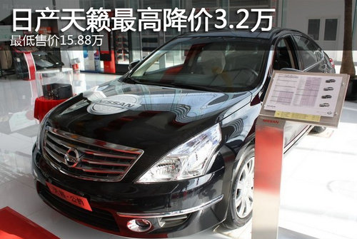 日产天籁