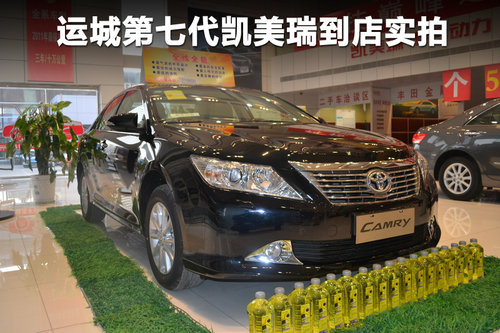 科技之王--运城第七代凯美瑞到店实拍