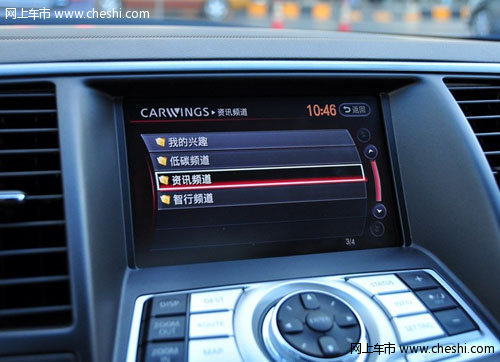 呼和浩特东风日产鼎杰专营店