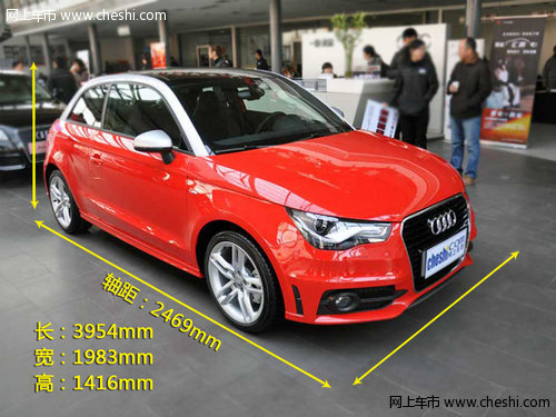 “都市精灵”奥迪A1石家庄到店实拍鉴赏