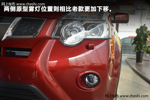 智酷全能城市SUV 运城新奇骏到店实拍