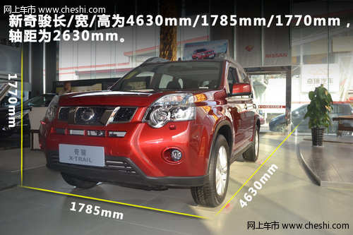 智酷全能城市SUV 运城新奇骏到店实拍