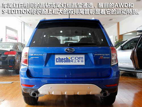 新森林人S-EDITION实拍 运动越野新风潮