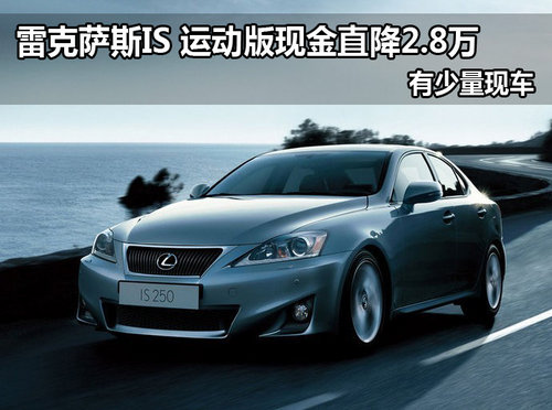 温州丰田皇冠现金优惠1.8万元