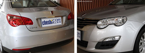 荣威550杭州优惠