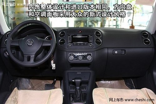 好选择 城市型SUV上海大众途观购车分析