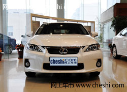 呼和浩特康泰雷克萨斯4S店