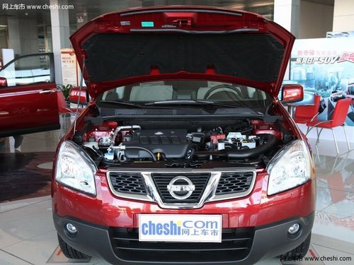 东风日产石家庄海悦4S店逍客