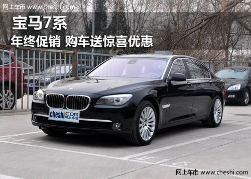 鄂尔多斯顺宝行宝马4S店