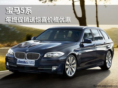 鄂尔多斯顺宝行宝马4S店