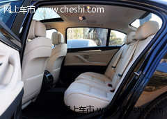 宝马5系 后排座椅正视图