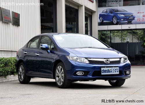 呼和浩特东风本田4S店