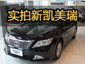 王者歸來 網(wǎng)上車市 金華實(shí)拍七代凱美瑞