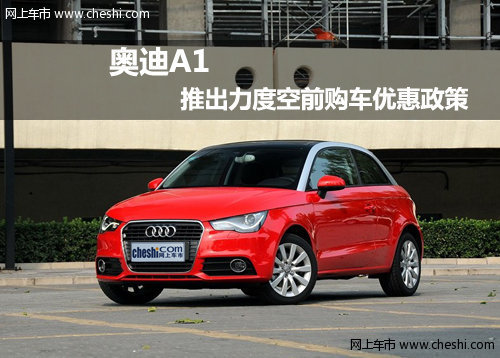 呼和浩特奥捷奥迪4S店