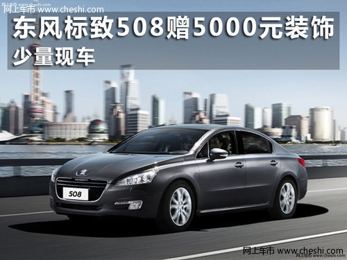 长沙兰天标致4S店