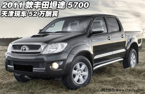 2011款丰田坦途