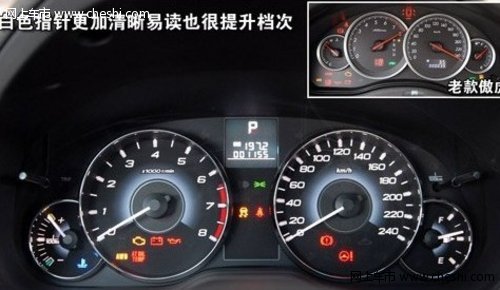 2012款傲虎购车手册 2.5i运动版值得推荐