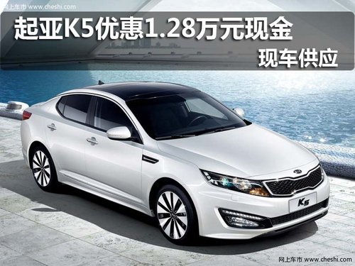 太原大昌昇亚东风悦达起亚