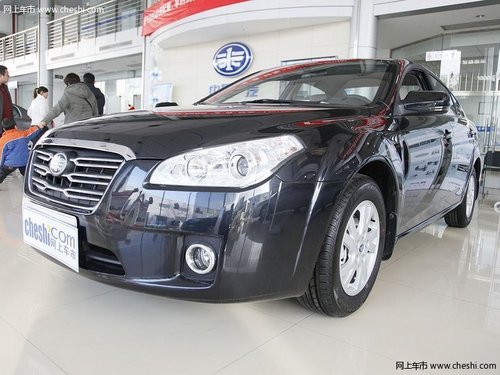 一汽奔腾B50/B70钜惠万元 送3000元装饰