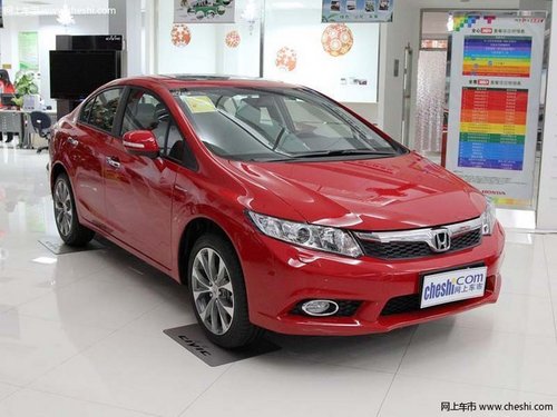 太原东兆东风本田