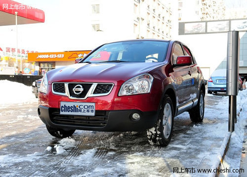 呼和浩特东风日产鼎泽专营店