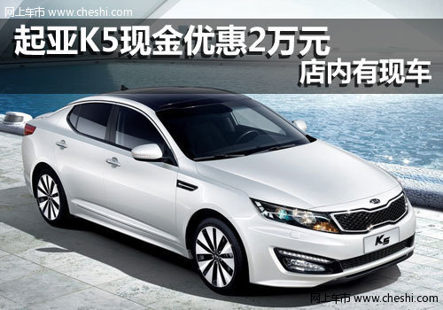 金华日通起亚4S店