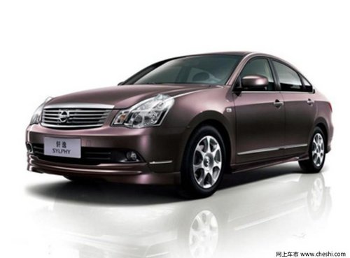 沈阳新世纪日产