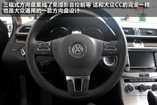 至臻商务之选 全新迈腾V6旗舰型大理实拍