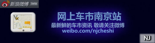 上海大众途安 南京优惠1.78万现车销售