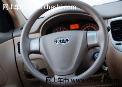 起亚锐欧 方向盘特写
