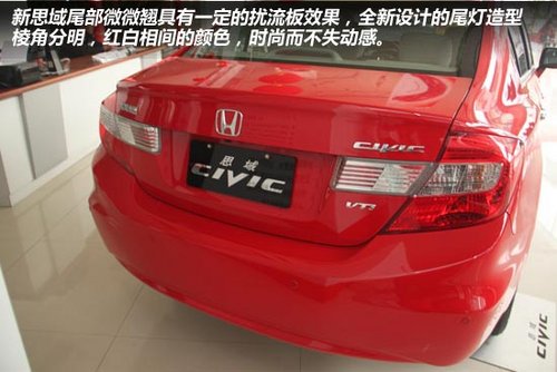 先进/安全/低油耗 第九代思域实拍解析