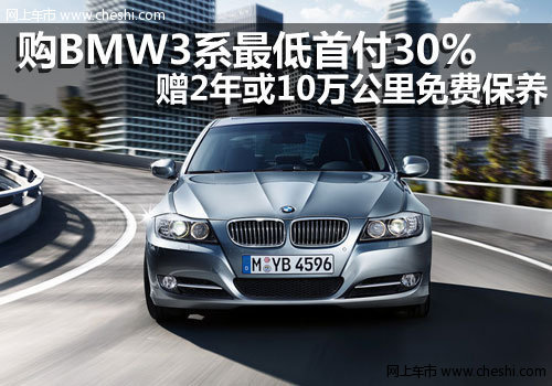 衢州宝驿宝马4S店