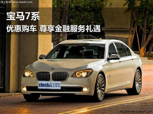 鄂尔多斯顺宝行宝马4S店