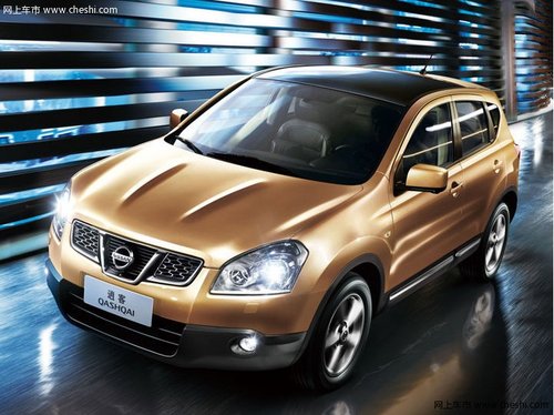 沈阳中升捷通东风日产