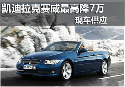 宝马汽车宜昌宝泽4S店